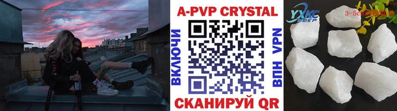 Все наркотики Невинномысск Каннабис Бутират Мефедрон COCAIN
