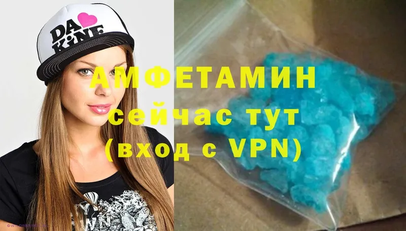 АМФЕТАМИН VHQ  Невинномысск 