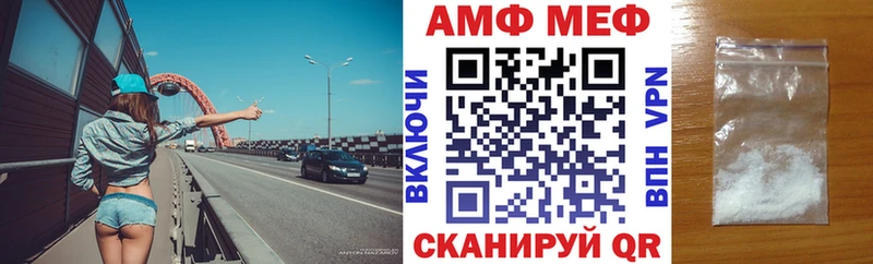 MEGA как войти  Невинномысск  Amphetamine 97%  купить закладку 