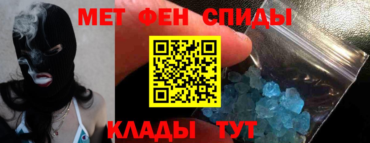 Невинномысск  АМФЕТАМИН  Вход с VPN  Amphetamine 97% 