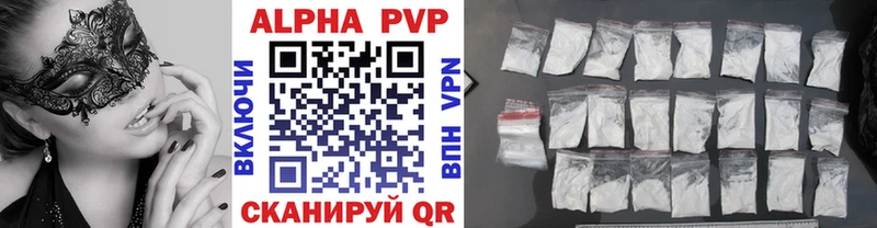 A PVP СК  Невинномысск 