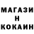 Героин белый Kissenkaempfer