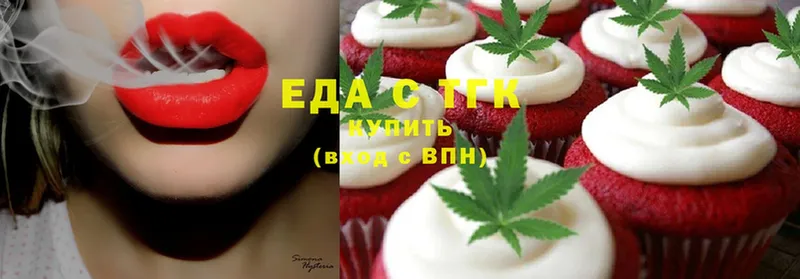 Cannafood марихуана  omg   Невинномысск  как найти закладки 