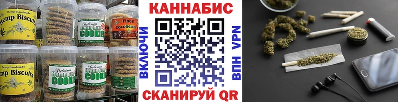гидра рабочий сайт  наркота  Невинномысск  Cannafood конопля 