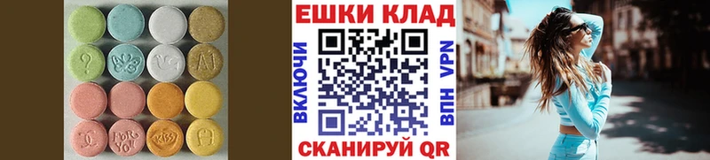 KRAKEN сайт  Невинномысск  ЭКСТАЗИ ешки 
