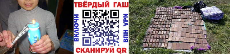 Гашиш hashish  где продают наркотики  ОМГ ОМГ   Невинномысск 