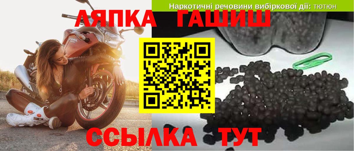 Невинномысск  закладки  ГАШИШ  Вход с VPN  ГАШ Cannabis 