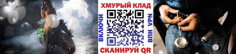 Героин VHQ  где можно купить   Невинномысск 