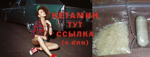 молекула духа Мегион