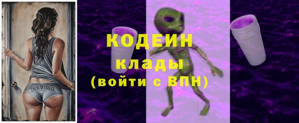 бошки Медвежьегорск