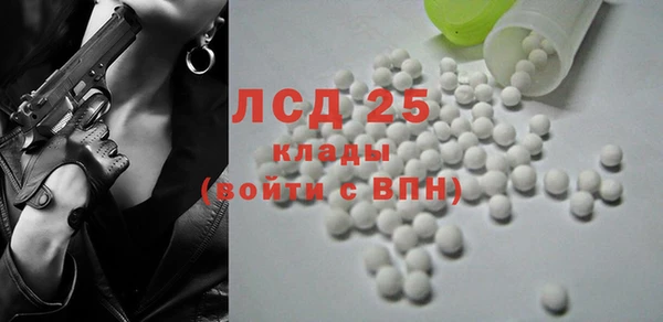 молекула духа Мегион