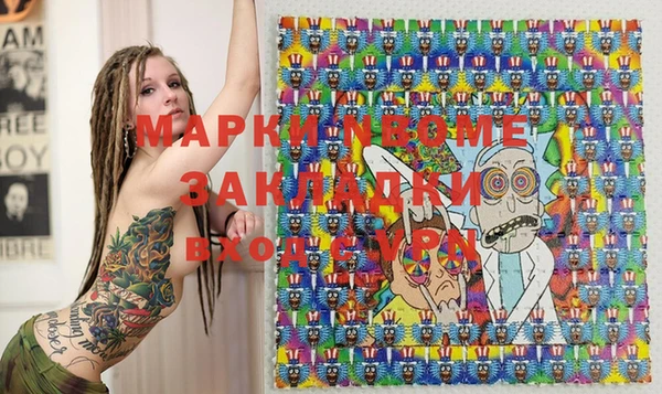 бошки Медвежьегорск