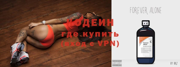 бошки Медвежьегорск