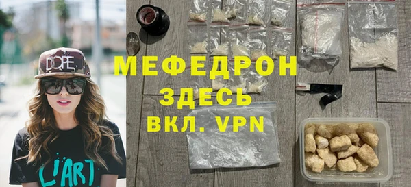мдпв Медногорск