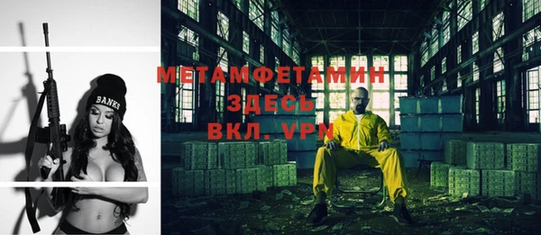 бошки Медвежьегорск