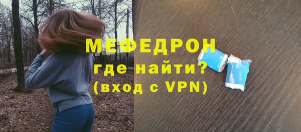 молекула духа Мегион
