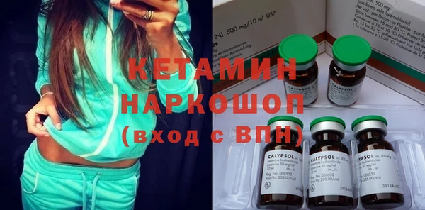 мдма Апатиты