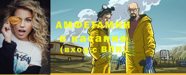 СК Михайловка