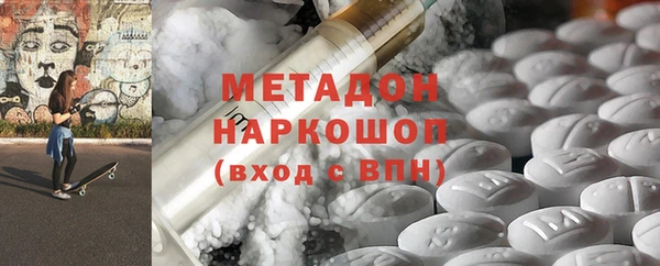 бошки Медвежьегорск
