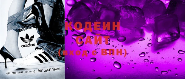 молекула духа Мегион