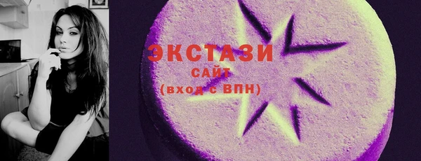 МДМА Михайловск