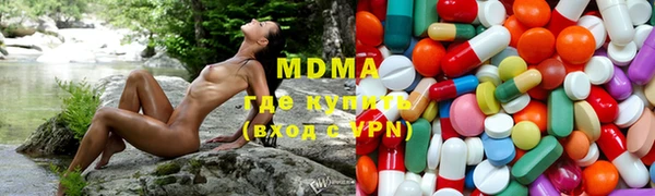 МДМА Михайловск