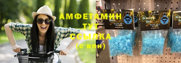 МДМА Михайловск
