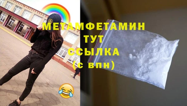 МДМА Михайловск