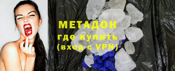 МДМА Михайловск