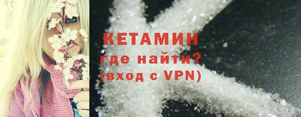 бошки Медвежьегорск