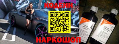 кристаллы Будённовск