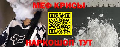 mdma Бугуруслан