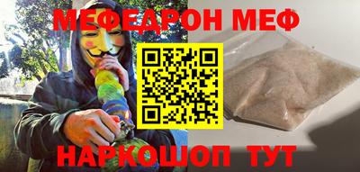mdma Бугуруслан