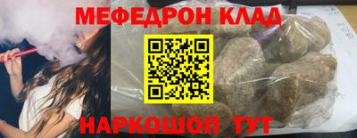 соль курить ск Бузулук