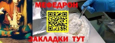 кристаллы Будённовск