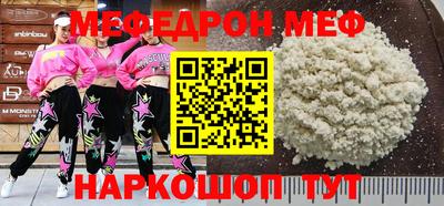 соль курить ск Бузулук