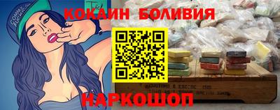 соль курить ск Бузулук