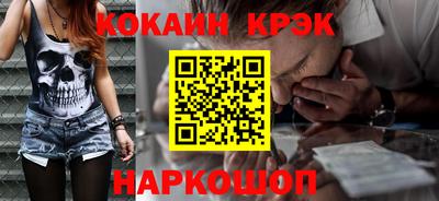 кристаллы Будённовск