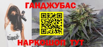 соль курить ск Бузулук