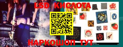 кристаллы Будённовск
