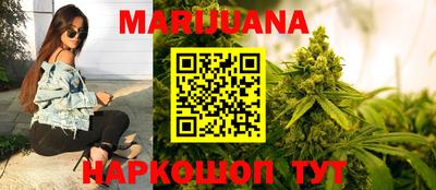 соль курить ск Бузулук