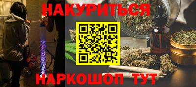 соль курить ск Бузулук