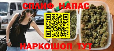 соль курить ск Бузулук