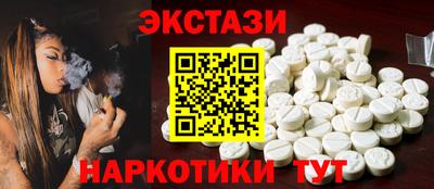кристаллы Будённовск