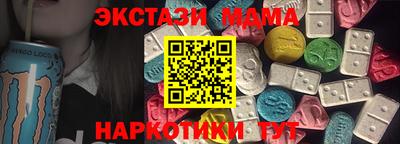 соль курить ск Бузулук
