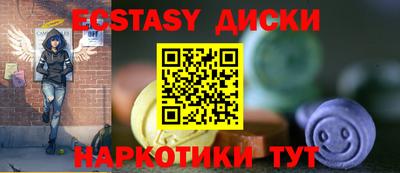 mdma Бугуруслан