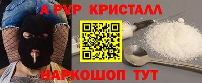 кристаллы Будённовск