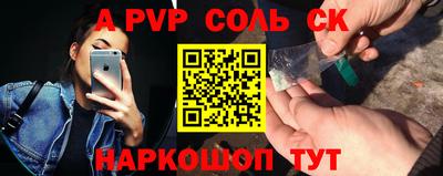 кристаллы Будённовск