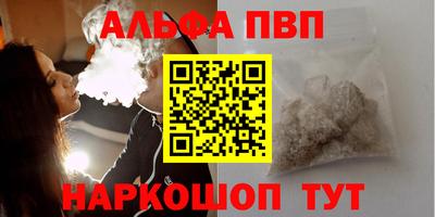 кристаллы Будённовск