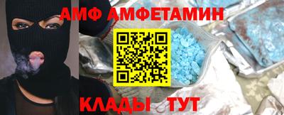 кристаллы Будённовск